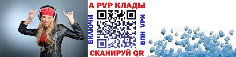 дарк нет формула  Печоры  Alpha-PVP Crystall  купить наркоту 
