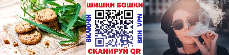 дарнет шоп  Печоры  Печенье с ТГК марихуана 
