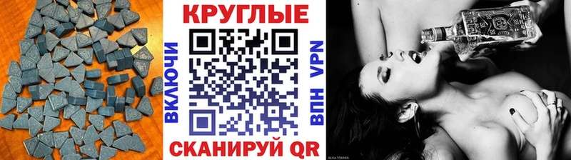 Экстази louis Vuitton  blacksprut ССЫЛКА  Печоры 