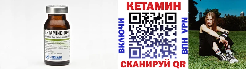 магазин продажи наркотиков  это Telegram  Кетамин VHQ  Печоры 