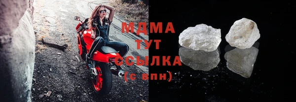 мефедрон Вязьма