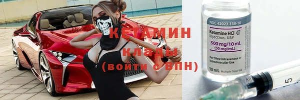 меф VHQ Вяземский