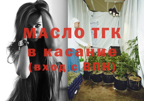 меф VHQ Вяземский