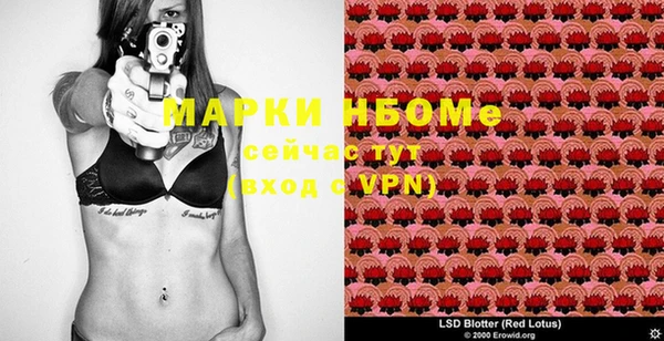 мефедрон Вязьма