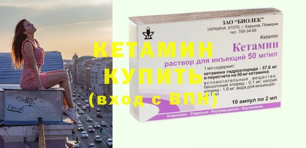 прущие крисы Вязники