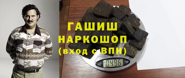 мефедрон Вязьма