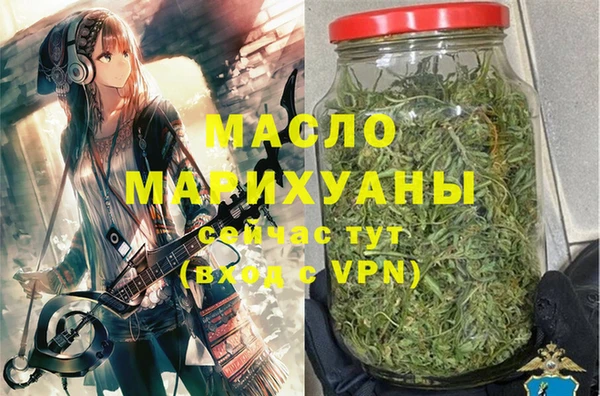 мефедрон Вязьма