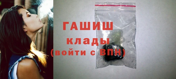 мефедрон Вязьма