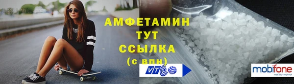 мефедрон Вязьма