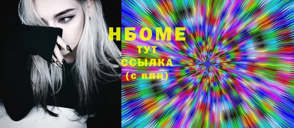меф VHQ Вяземский