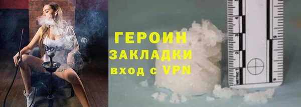 мефедрон Вязьма
