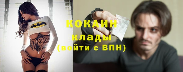 прущая мука Канск