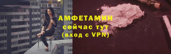 меф VHQ Вяземский