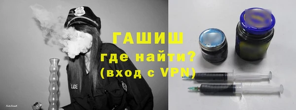 прущая мука Канск
