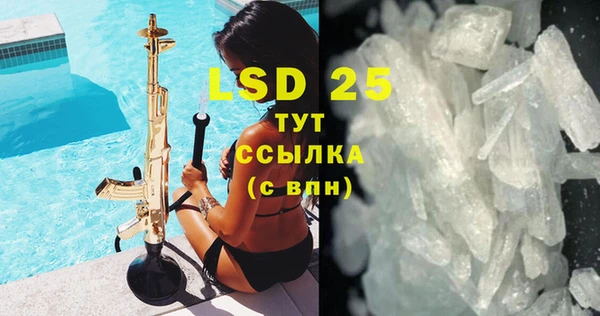 прущие крисы Вязники