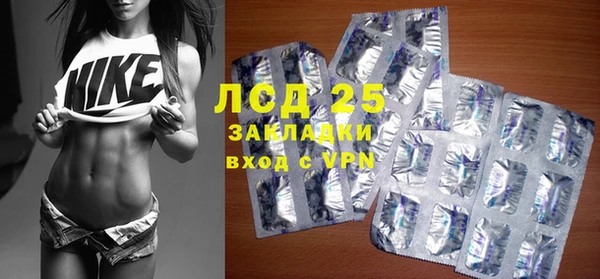 мефедрон Вязьма