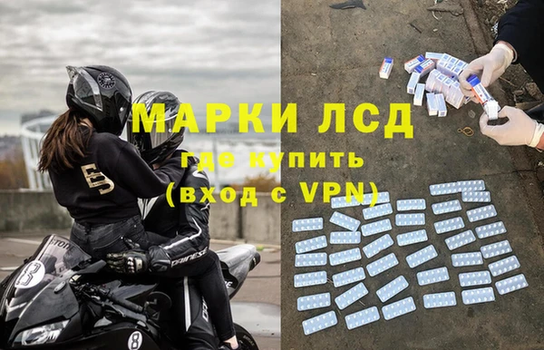 меф VHQ Вяземский