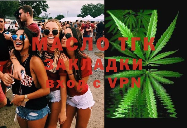 ГАЛЛЮЦИНОГЕННЫЕ ГРИБЫ Карабаш