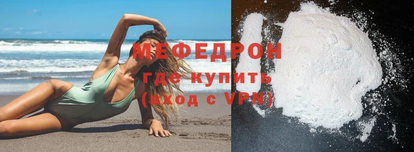 меф VHQ Вяземский