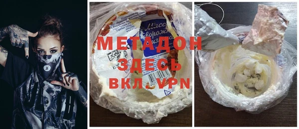 меф VHQ Вяземский