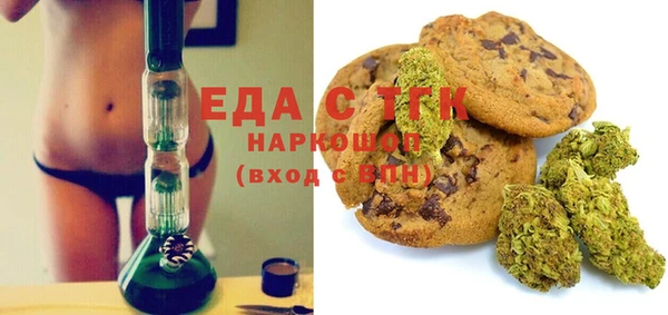 мефедрон Вязьма
