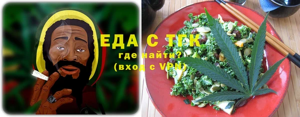 мефедрон Вязьма