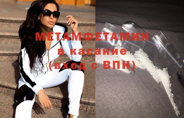 прущие крисы Вязники