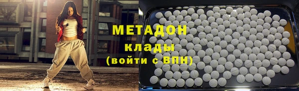 меф VHQ Вяземский