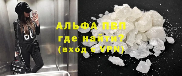 меф VHQ Вяземский