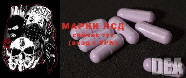меф VHQ Вяземский