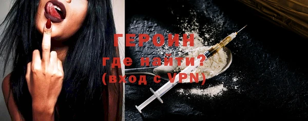 мефедрон Вязьма