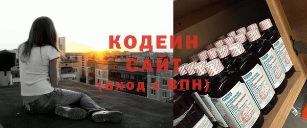 прущие крисы Вязники