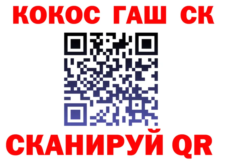 ГАШ Ice-O-Lator зеркало это mega Печоры
