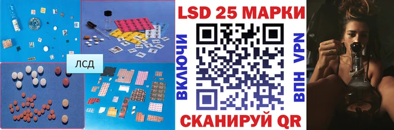 купить  цена  Печоры  LSD-25 экстази ecstasy 