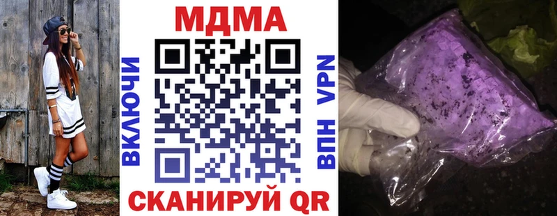 MDMA VHQ  как найти   Печоры 