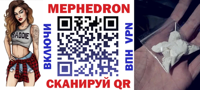 цена наркотик Печоры KRAKEN ONION Меф мука