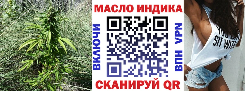 kraken зеркало  Печоры  shop официальный сайт  цена наркотик  ТГК THC oil 