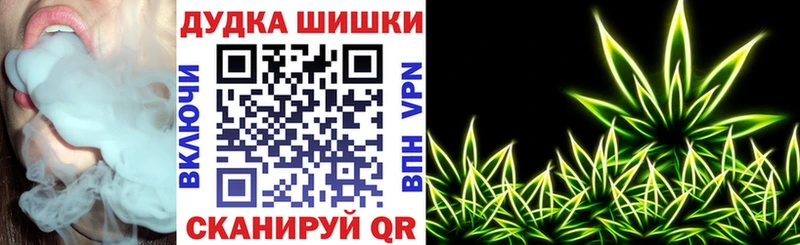 Шишки марихуана THC 21%  Печоры 